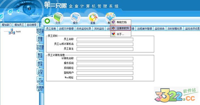 202210290855093825370004