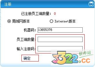 202210290855099654250006