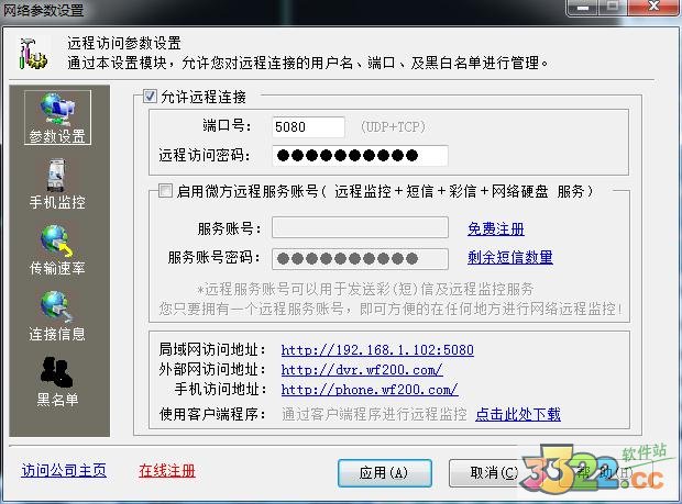 202210290855181438830020