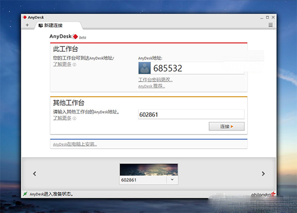 202210290855291938610001