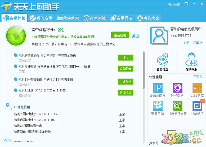 202210290856387021930000