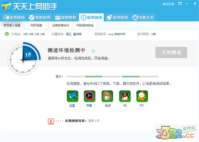 202210290856406602820005