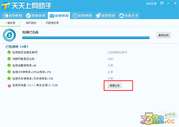 202210290856426005370011