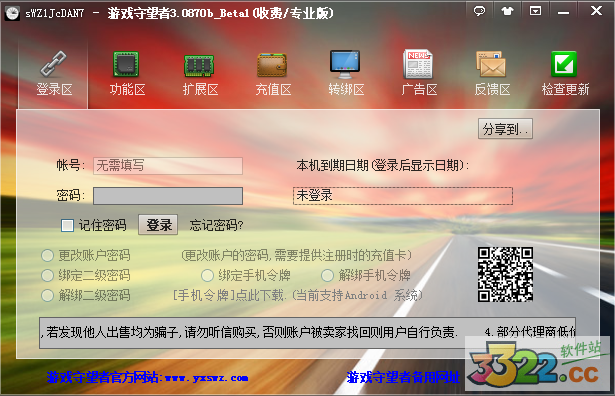 202210290856463707220000