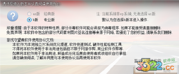 202210290856468009700001