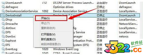 202210290856574783620010