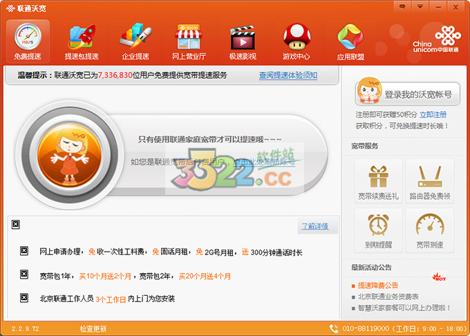 202210290857005486610000