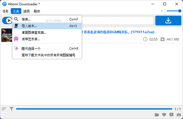 hitomi downloader(视频<a href=