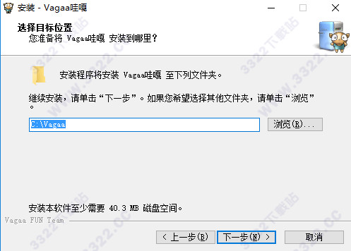 vagaa哇嘎无限制版