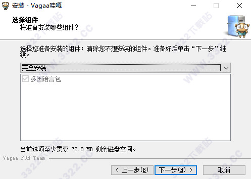 vagaa哇嘎无限制版