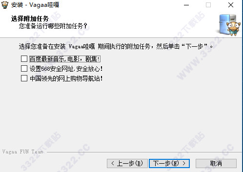 vagaa哇嘎无限制版