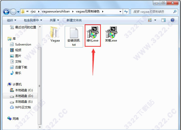vagaa哇嘎无限制版