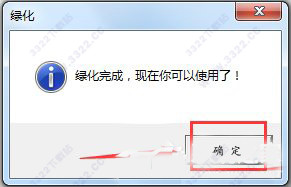 vagaa哇嘎无限制版