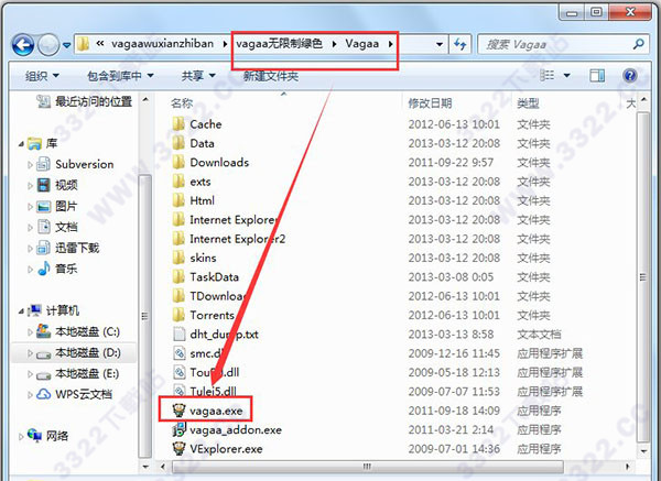vagaa哇嘎无限制版