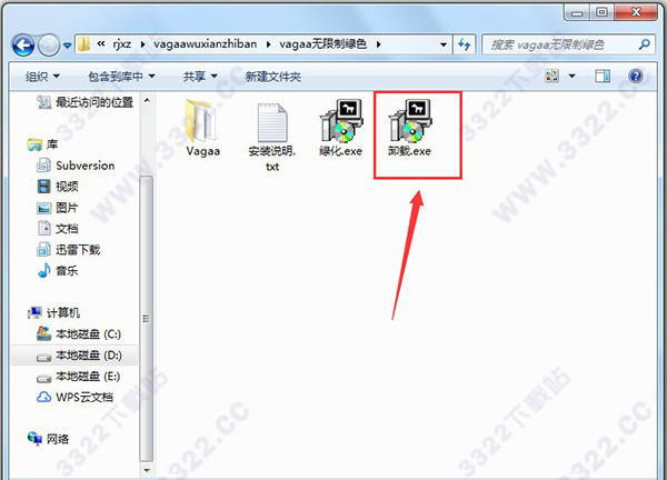 vagaa哇嘎无限制版