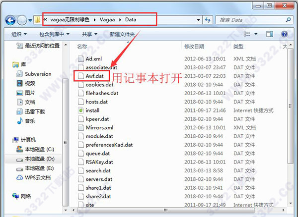 vagaa哇嘎无限制版