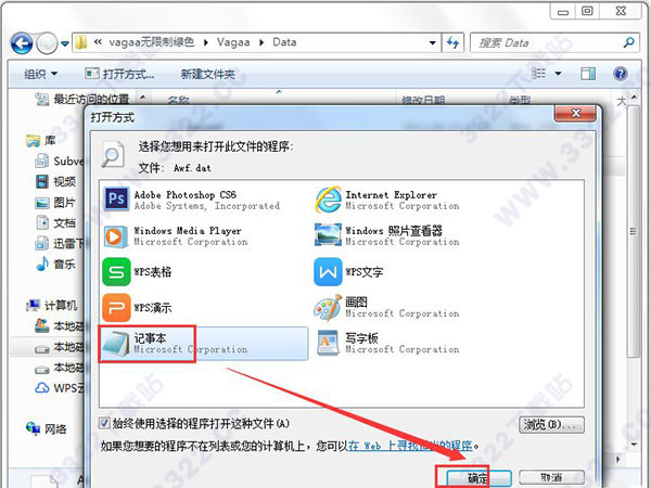vagaa哇嘎无限制版