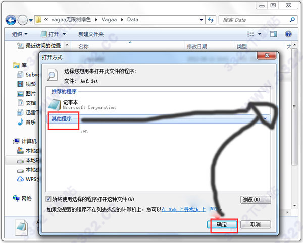 vagaa哇嘎无限制版