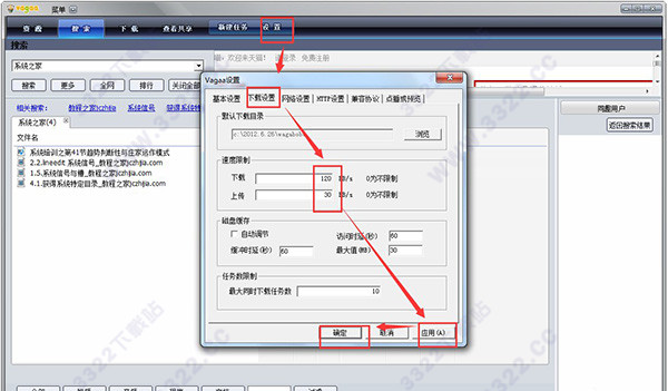 vagaa哇嘎无限制版