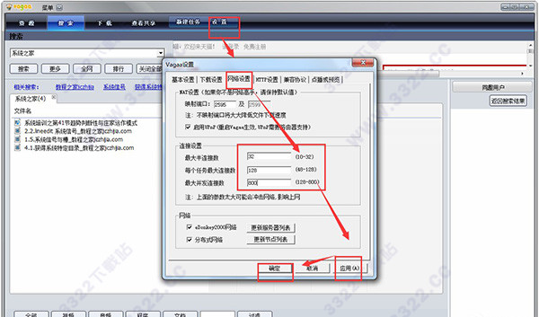 vagaa哇嘎无限制版