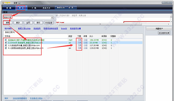 vagaa哇嘎无限制版