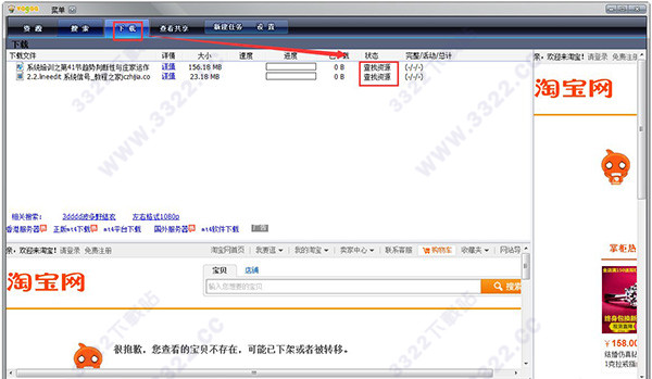 vagaa哇嘎无限制版