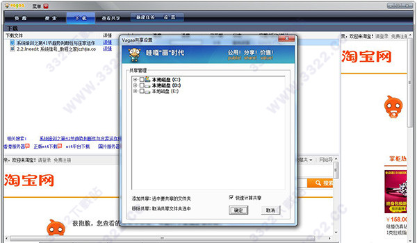 vagaa哇嘎无限制版