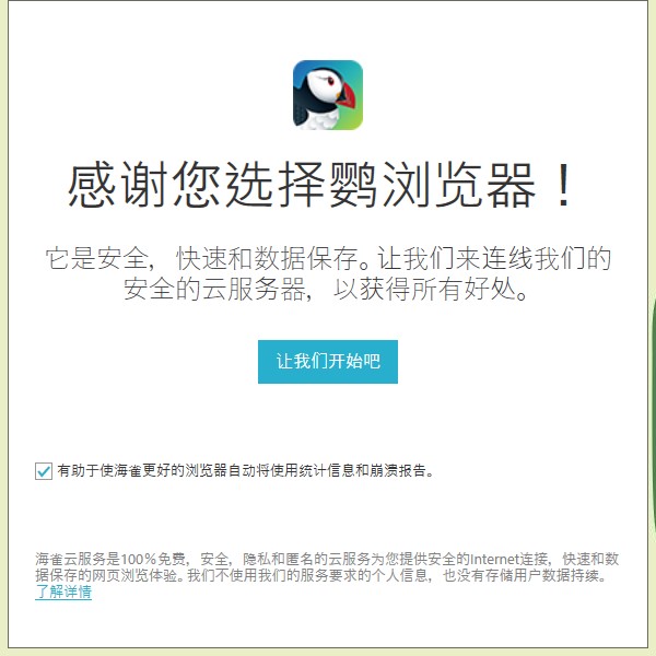 202210290858325965990004