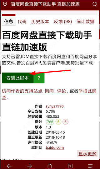 202210290858375617780011