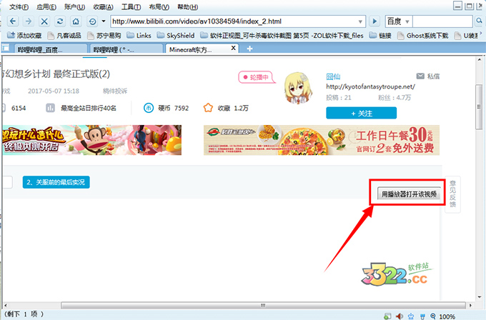 202210290858552523700003