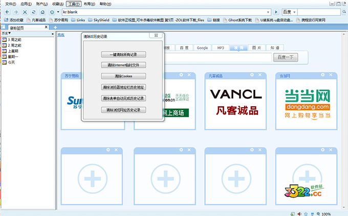 202210290858562920100006