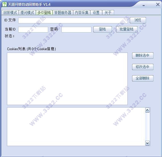 202210290859174311890003