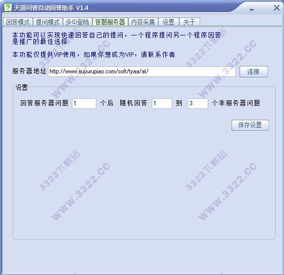 202210290859178150940004