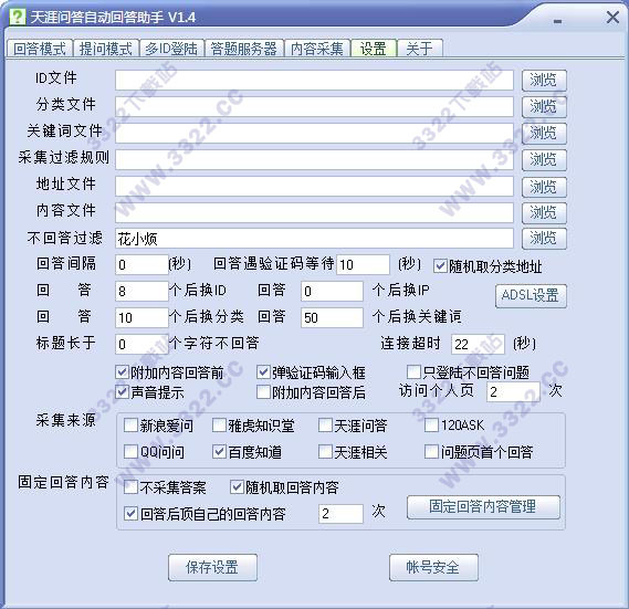 202210290859187331630006