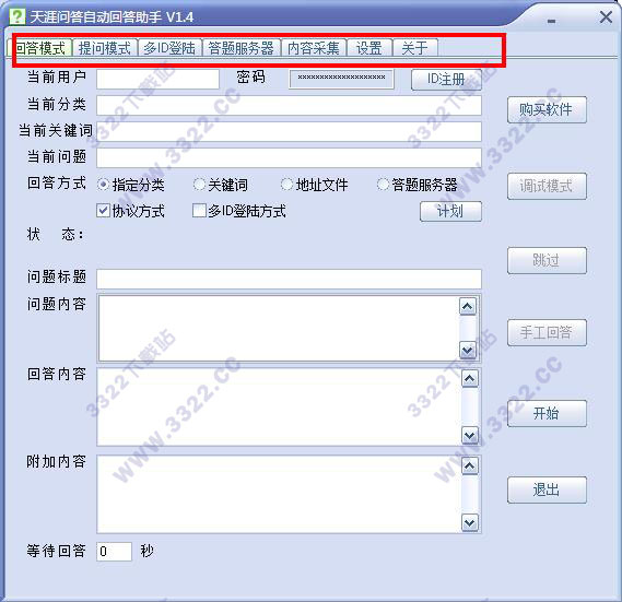 202210290859190799600007