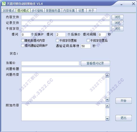 202210290859197994810009