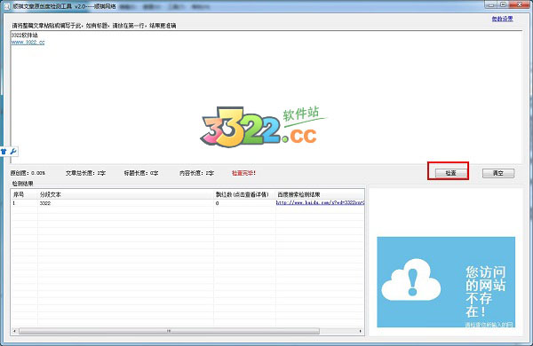 202210290859553927180001