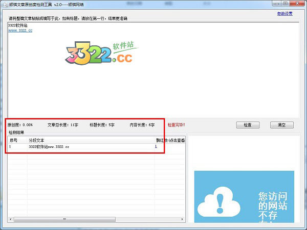 202210290859557330530002