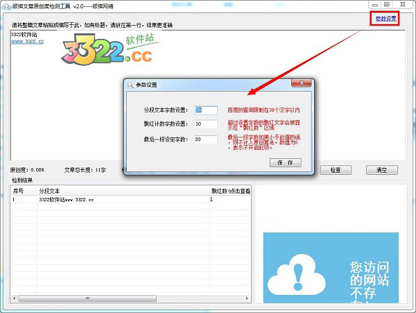 202210290859561696910003