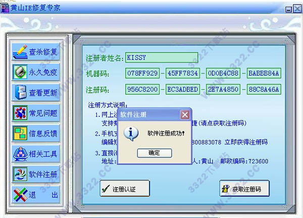 202210290900222700460001