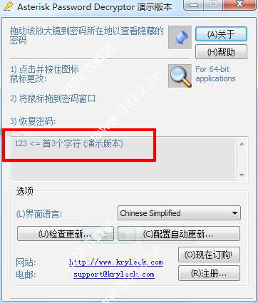 202210290900331592480011