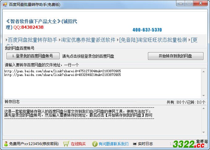 202210290900391487440000