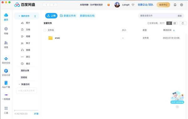 202210290900408153010004