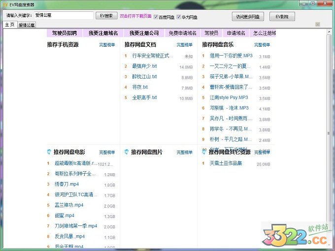 202210290900506719130000