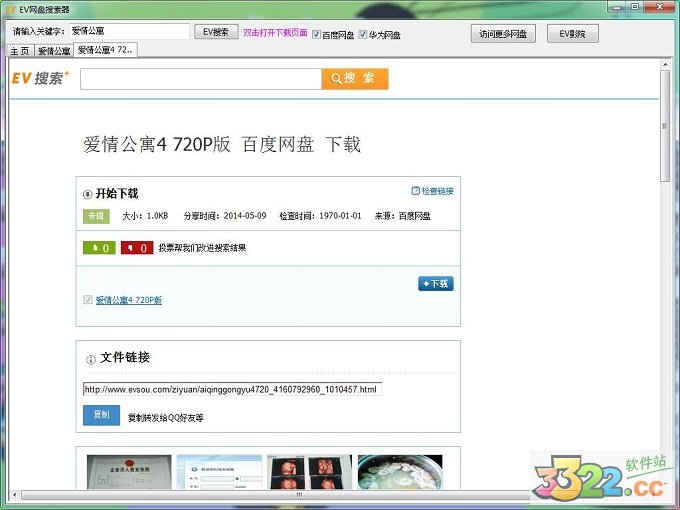 202210290900518737240004