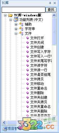 Tc简单程序开发工具