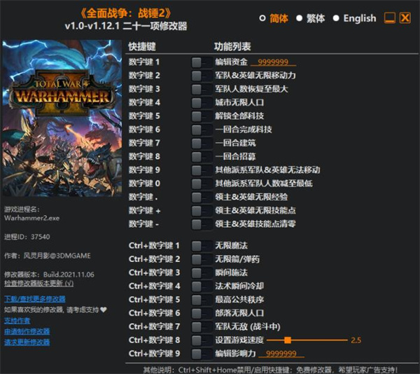 202210290902117410650000