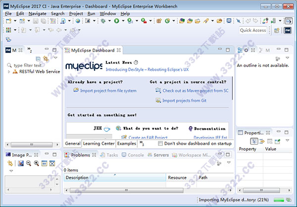 Myeclipse 2017 Ci 9破解版