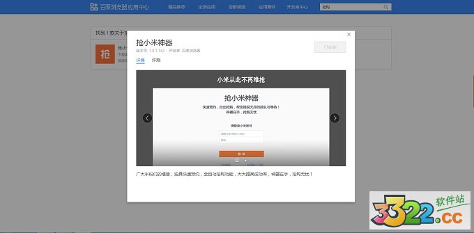 202210290902410550540008