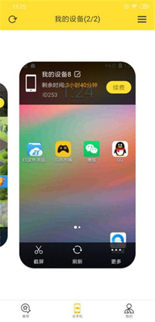 202210290905157300090002